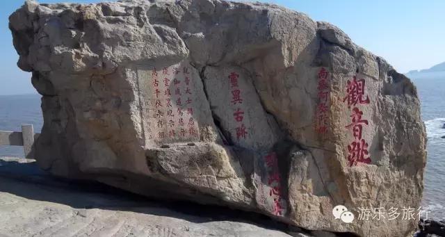 朱家尖自驾游攻略2日游国庆,普陀山朱家尖二日自驾游攻略