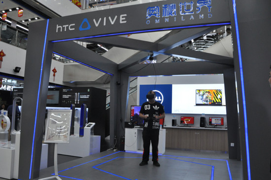 未来科技体验馆上海,未来智能家居体验中心