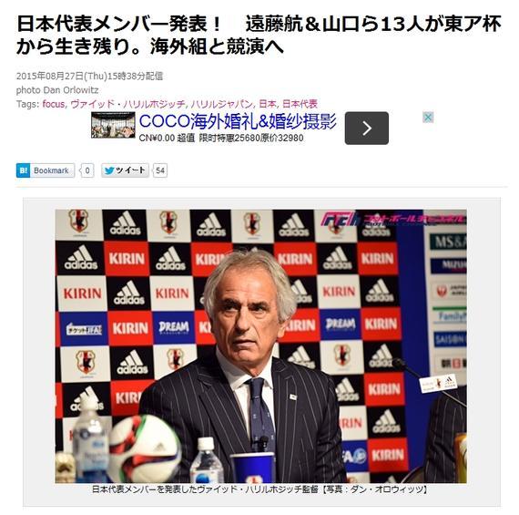 韩国队2020孙兴慜,韩国足球队孙兴慜