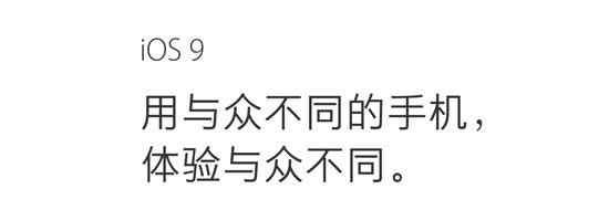 苹果手机的一些文案,iphone富士文案