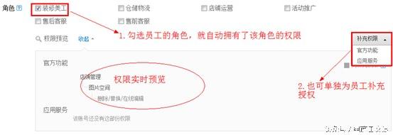 千牛怎么弄子账号,千牛怎样登入子账号