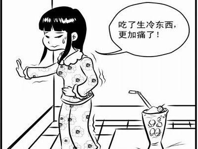 大美坐诊：怀二胎、褐色分泌物、外热内寒、生完孩子不痛经..