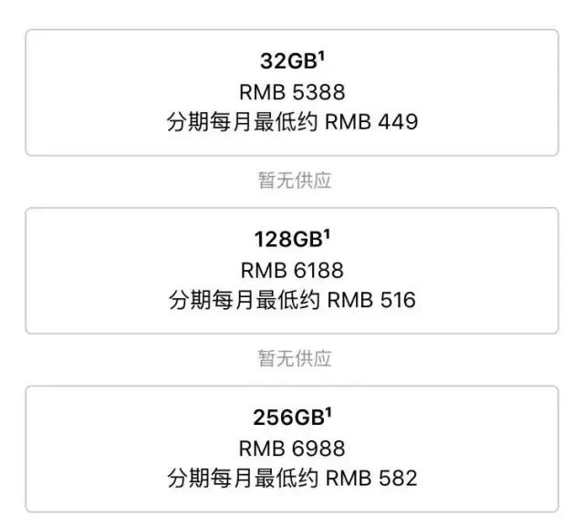 iphone 7p如今还值得入手吗 (iphone 7和7p现在值得入手吗)