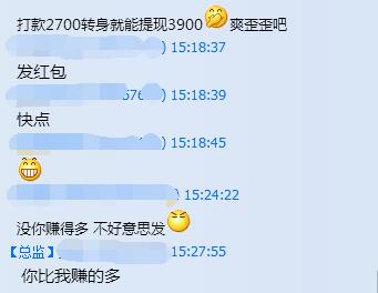 一个股民六年的血泪炒股,一个投资人的投资血泪史