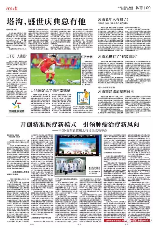 食管癌的根治性放疗适应症,食管癌诊疗规范放疗更新要点