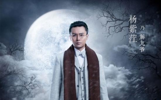 老九门番外篇之二月红小说,老九门番外霍锦惜