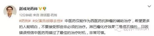 艺人徐婷现在的状况,徐婷最后去哪了