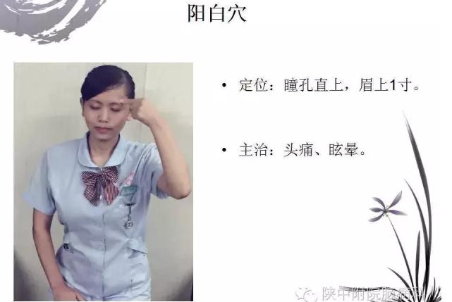 面神经炎的中医诊疗与中医护理