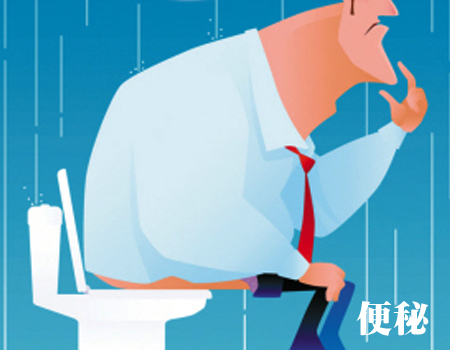 老中医治便秘秘药,名老中医治顽固性便秘