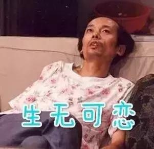 中秋节回家的童鞋，你的好日子到头了!