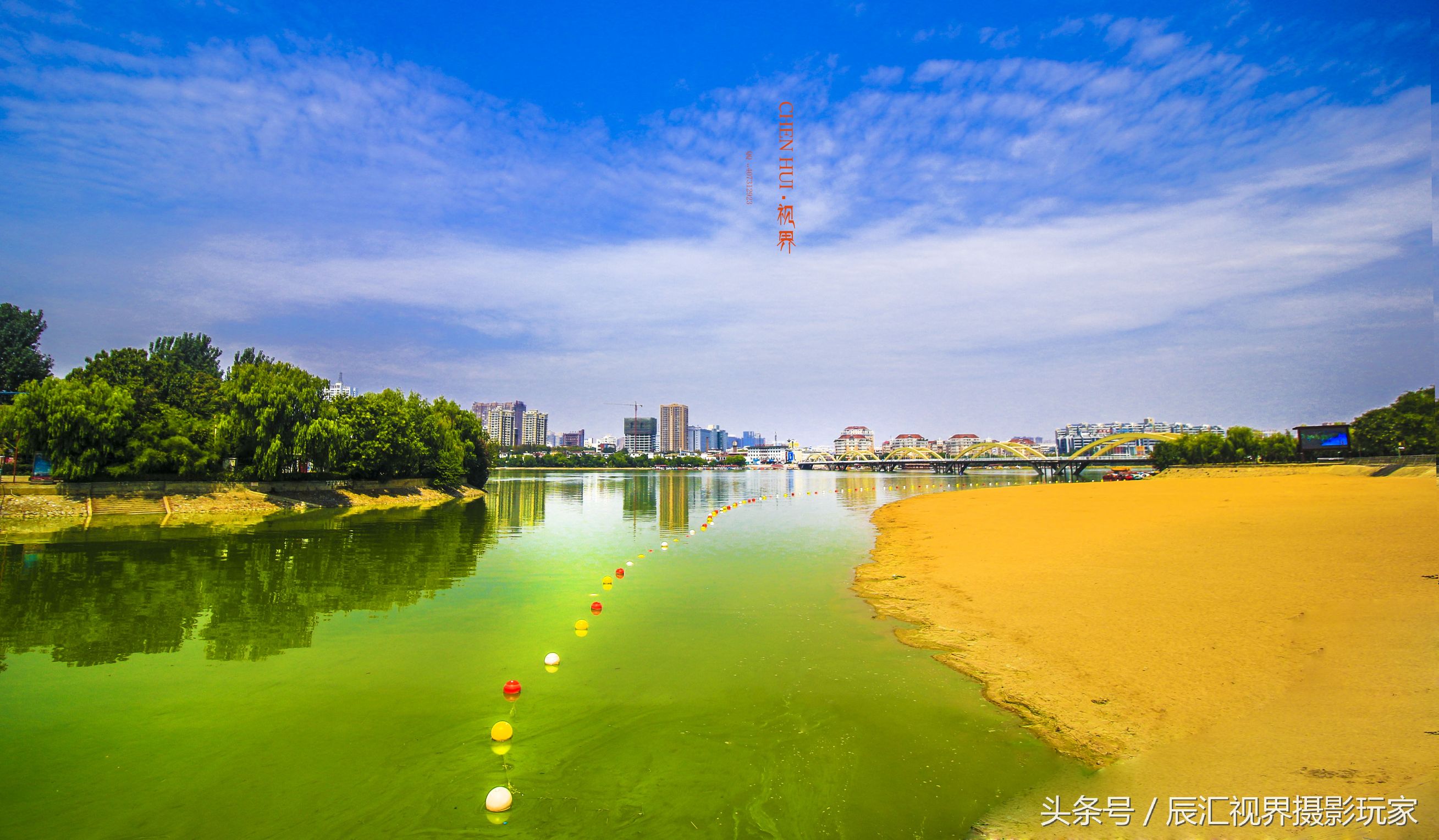 碧水蓝天俏宛城，水岸沙滩似海景