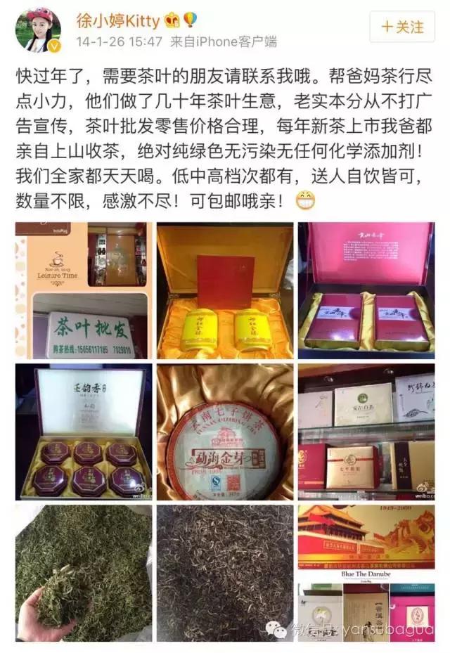 癌症去世的女艺人,患癌去世的年轻女艺人