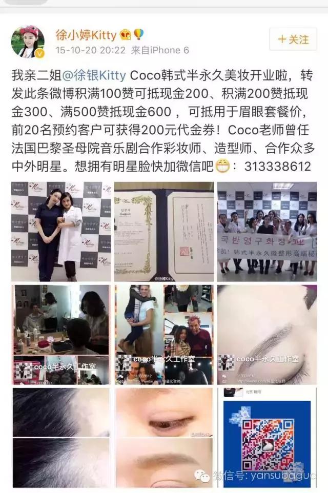 癌症去世的女艺人,患癌去世的年轻女艺人