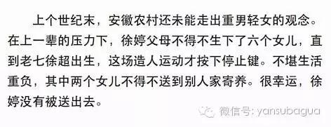 癌症去世的女艺人,患癌去世的年轻女艺人