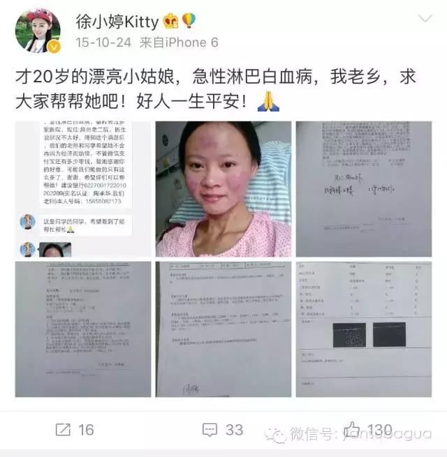 癌症去世的女艺人,患癌去世的年轻女艺人