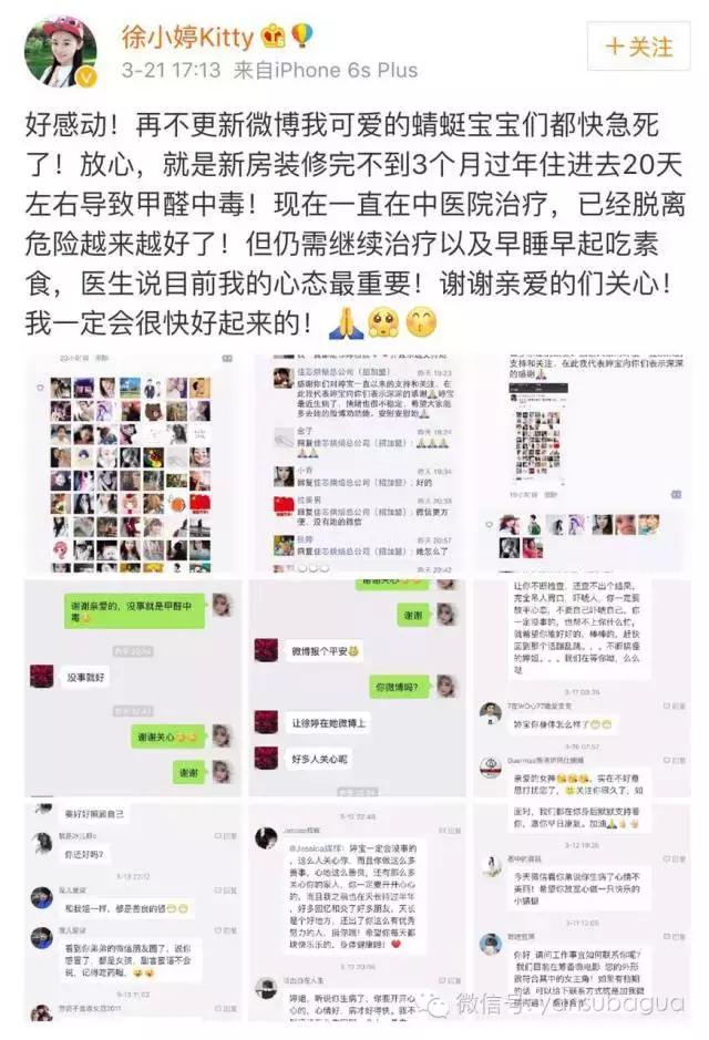 癌症去世的女艺人,患癌去世的年轻女艺人