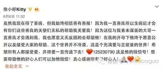 癌症去世的女艺人,患癌去世的年轻女艺人