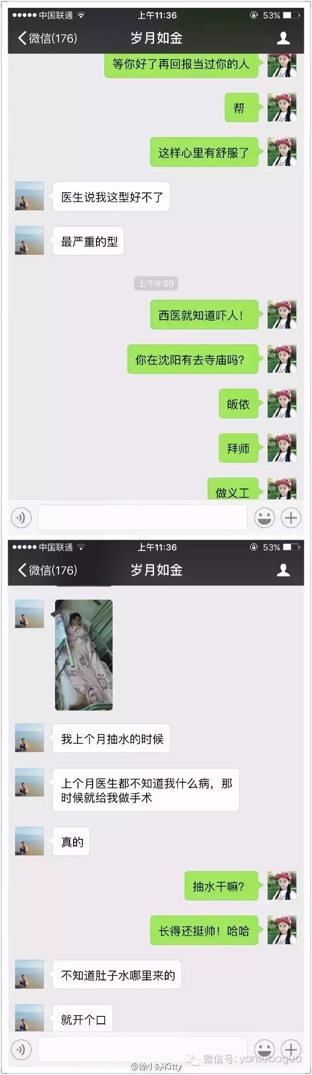 癌症去世的女艺人,患癌去世的年轻女艺人