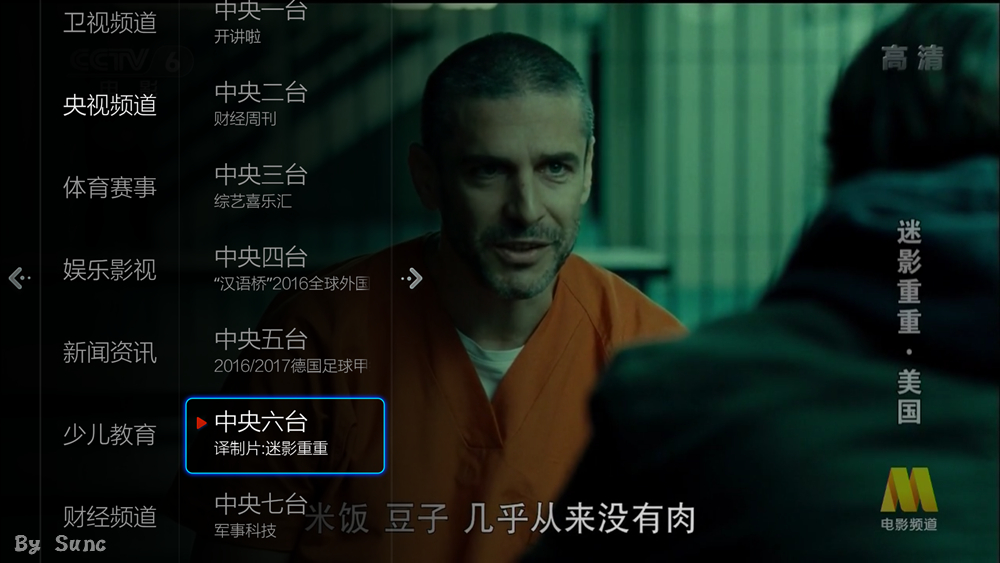 观影效果最好的一体机,2021观影神器