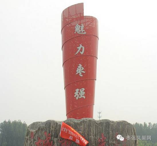 三年大变样给河北带来的影响,枣强县城的变迁