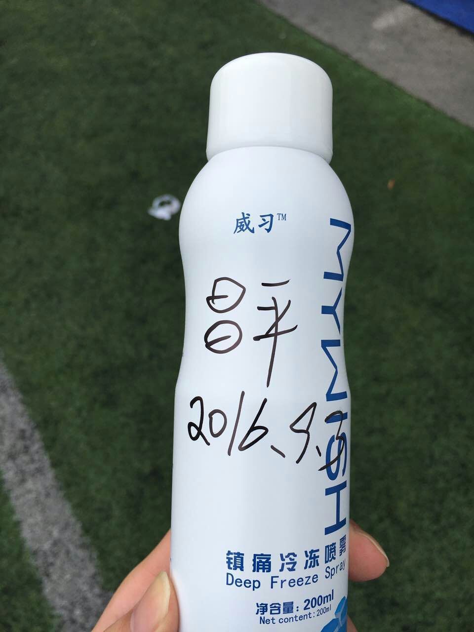 五人足球嘉年华开幕式,广东省五人足球争霸赛