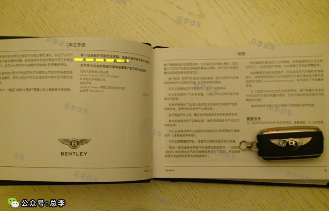 车友车钥匙丢了，致电4S店，一问价格，好家伙，二三万起