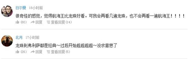 银时和众人结婚,银时和一群人结婚