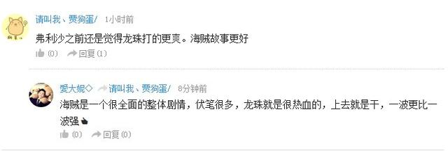 银时和众人结婚,银时和一群人结婚