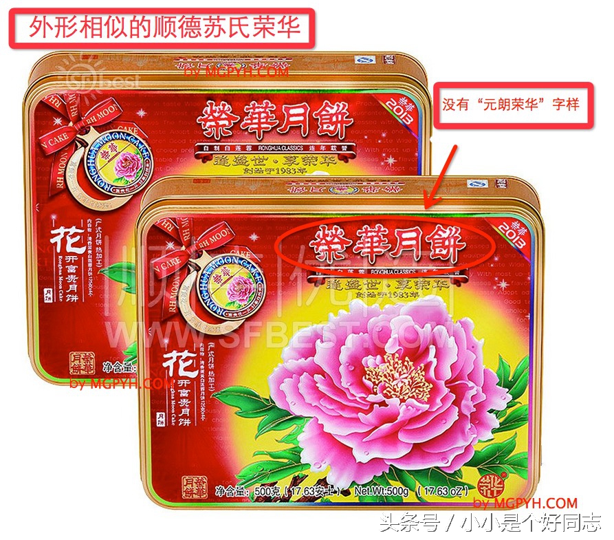 中秋吃香港月饼,中秋吃月饼端午食云吞