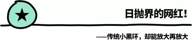 适合大眼妹子戴的美瞳日本牌子的,日本女生都戴什么品牌的美瞳