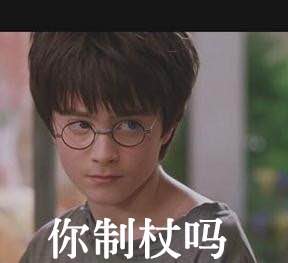 这很暴雪！魔兽7.0彩蛋哈利波特和霍比特人乱入！