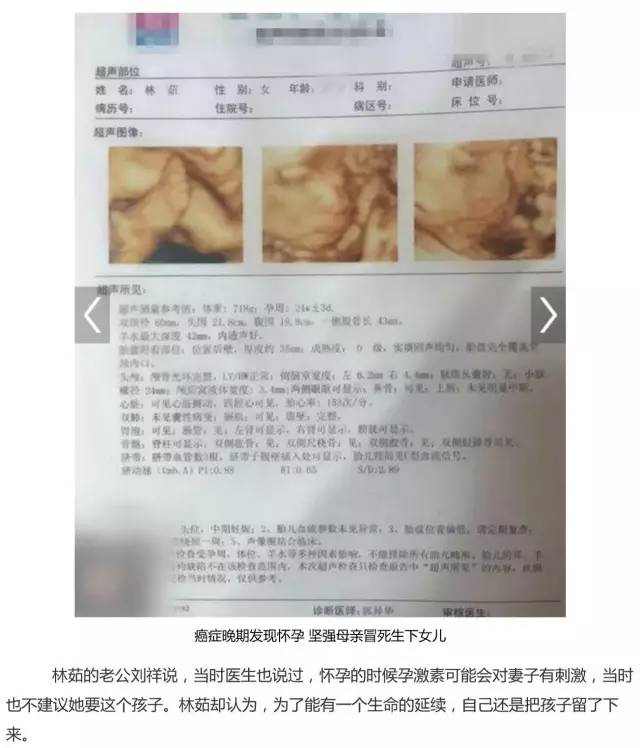 身患绝症的人，想要小孩怎么办？