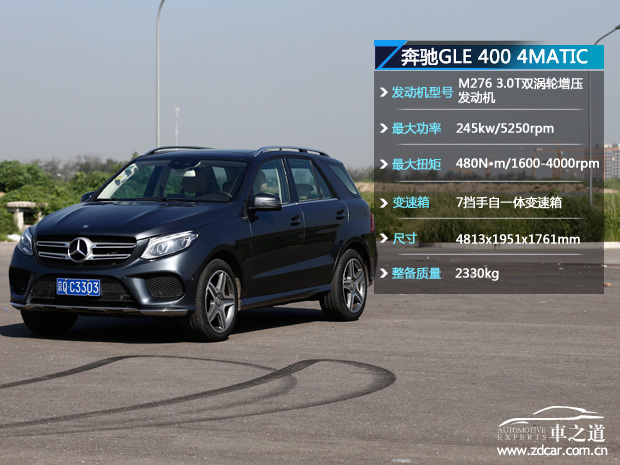 2018款奔驰gle400臻藏版8万公里,动力评测奔驰