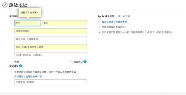 iphone 7购买指南 (在哪能买到美版苹果7)