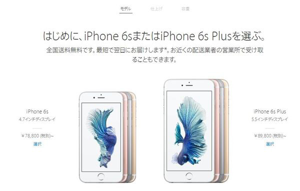 iphone 7购买指南 (在哪能买到美版苹果7)