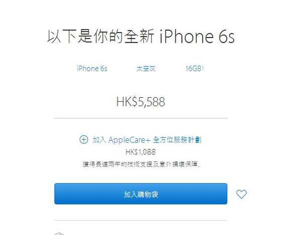 iphone 7购买指南 (在哪能买到美版苹果7)