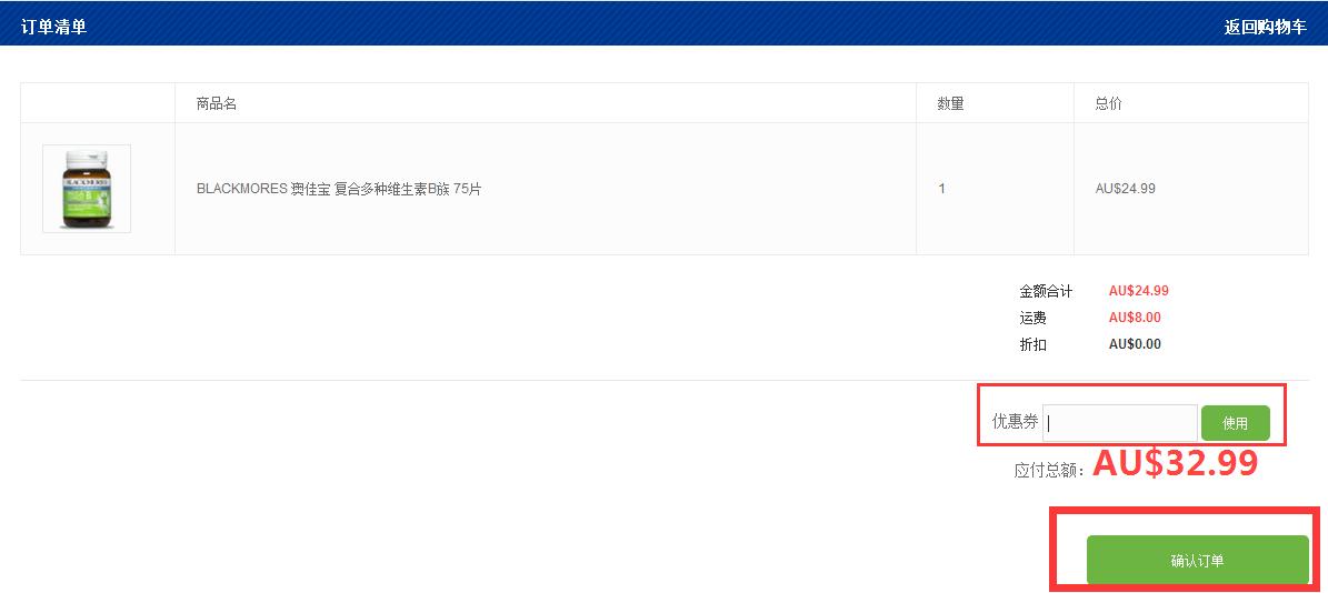 婢虫床鑽埧娴锋窐鏀荤暐,婢虫床鑽埧娴锋窐