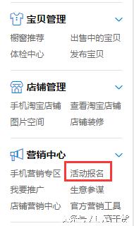 手淘推荐最快速有效方式是什么,手淘有好货入口怎么进