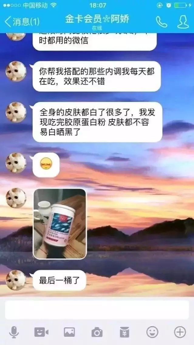 胶原蛋白粉,胶原蛋白维c粉的功效