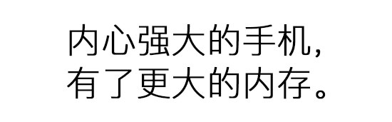 苹果手机的一些文案,iphone富士文案