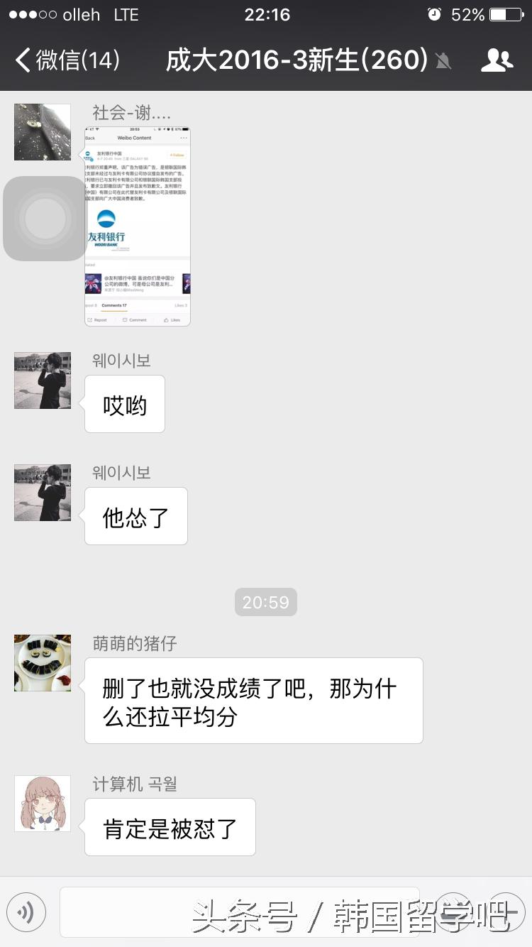 韩国Wuli银行出幺蛾子，推出新卡惹众怒