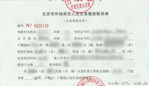 生完孩子怎么报销产检和生孩子住院的钱？*哥涛**闲聊