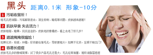 解决黑头粉刺最好的办法,黑头粉刺怎么解决最有效