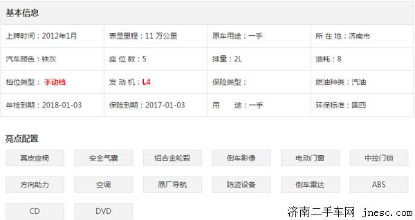 标致408跟宝来1.5谁动力好,新款标致408和新款朗逸1.5l哪个好