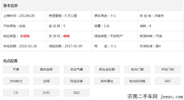 标致408跟宝来1.5谁动力好,新款标致408和新款朗逸1.5l哪个好