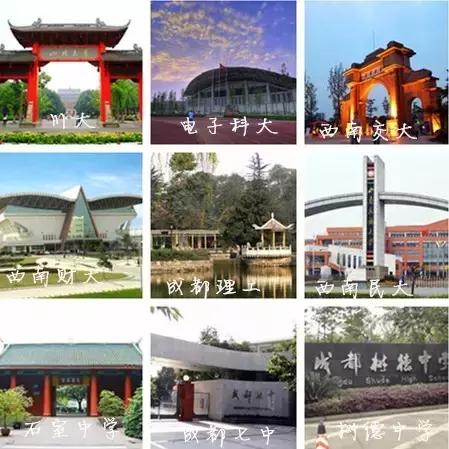 成都有好点儿大嘛？我不敢说