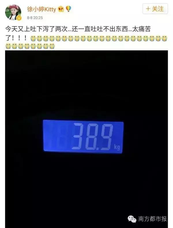 徐婷患淋巴癌,因淋巴癌故去的90后女艺人徐婷