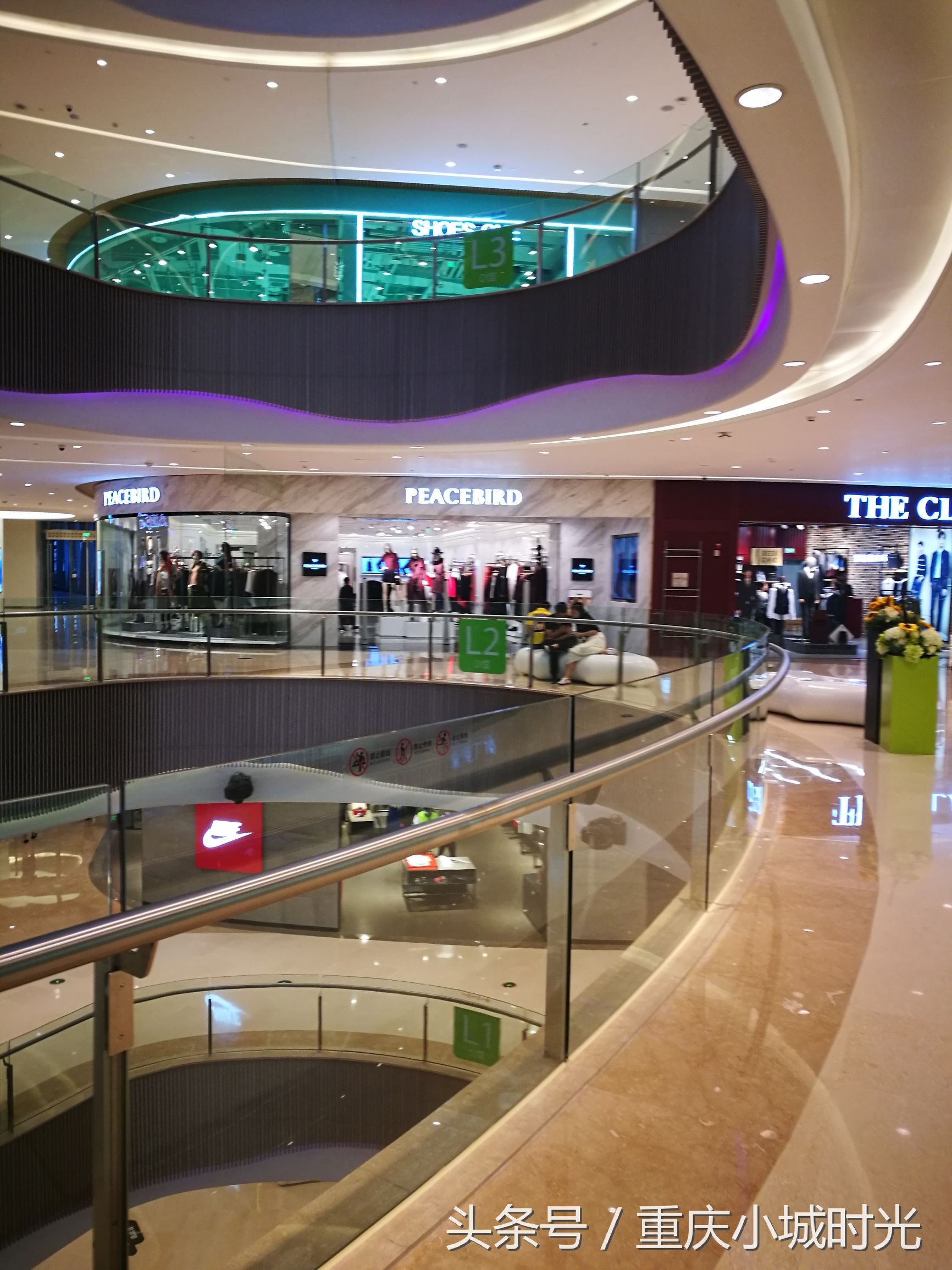 重庆大坪龙湖时代天街购物,大坪龙湖时代天街购物活动