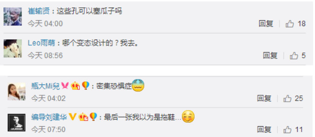 比肾7更遭吐槽的苹果表，网友：可以用来塞瓜子