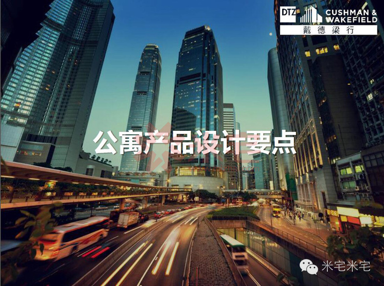 写字楼设计案例分析,小平米写字楼景观设计理念